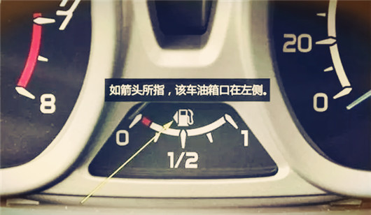 加油相关的几个小常识