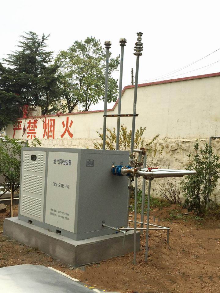 4-临淄西环加油站1-2.jpg
