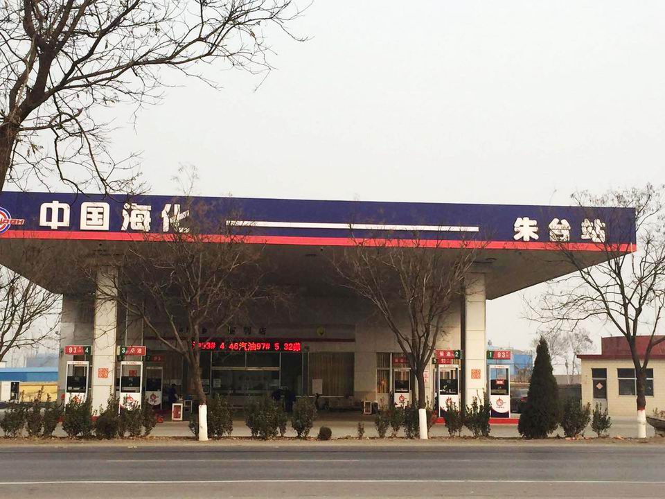 12-中国海化1.jpg