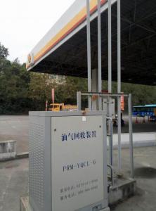 SHELL咸阳省道207福兰线壳牌加油站