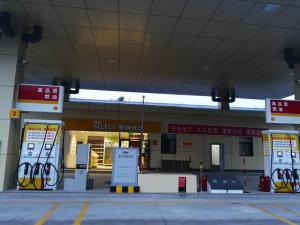 SHELL西安纱厂街壳牌优选加油站