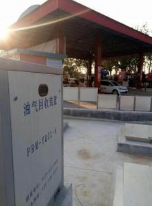 SINOPEC Xincaixin Gas Station,Caizhou City